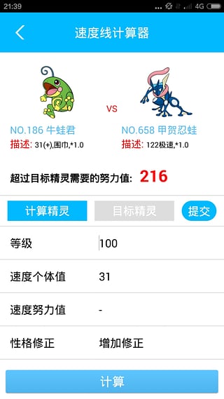 �ڴ�����app����v2.1