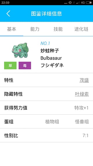 �ڴ�����app����v2.1