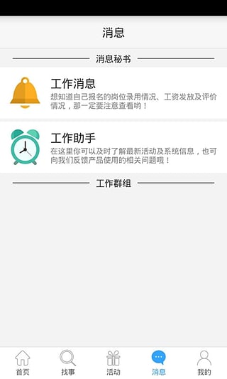 û������app����v3.2.0