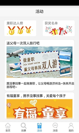 û������app����v3.2.0