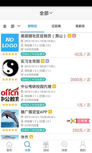 û������app����v3.2.0