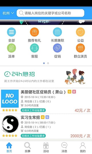 û������app����v3.2.0
