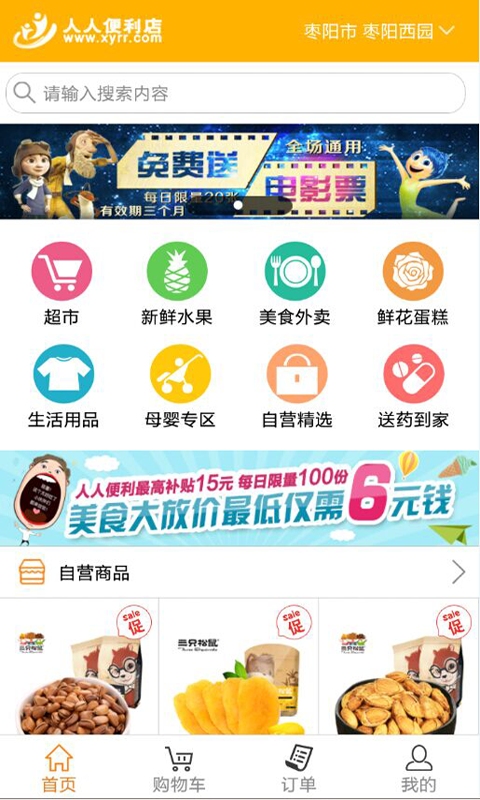 ���˱����ֻ�������v1.1