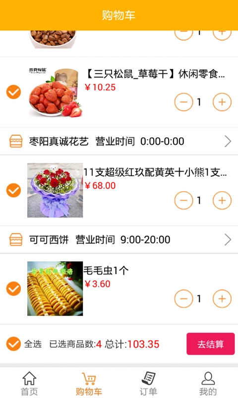 ���˱����ֻ�������v1.1