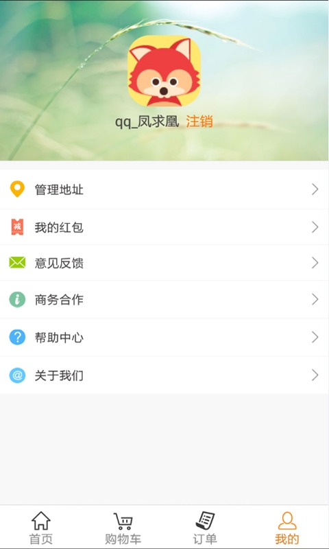 ���˱����ֻ�������v1.1