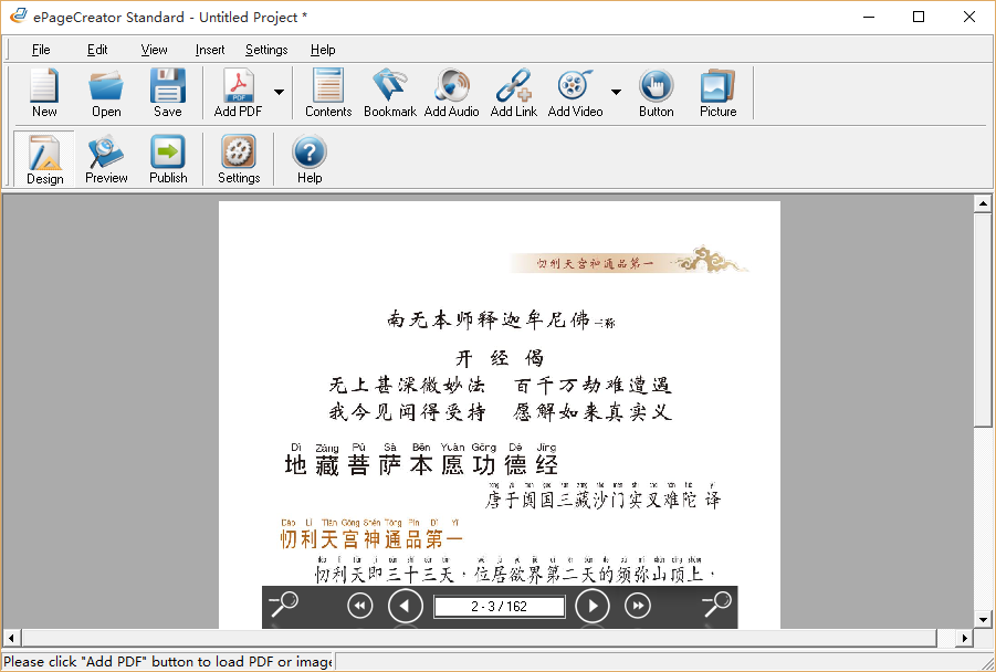 Alive Software ePageCreator5.9.6.8 �ƽ��