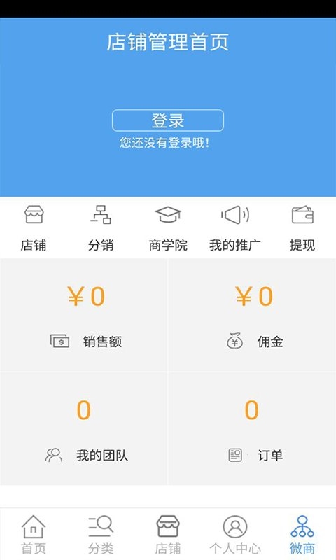 ��Ŧ�����ֻ�������v1.0