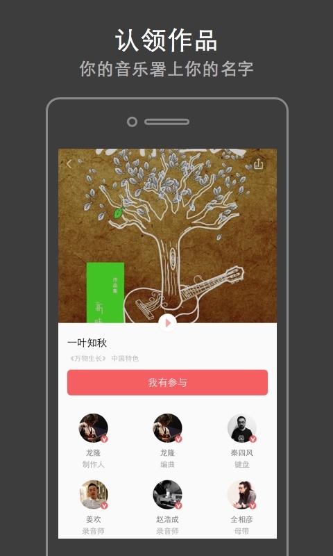 Ļ��Ȧapp����v3.1