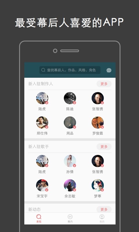 Ļ��Ȧapp����v3.1