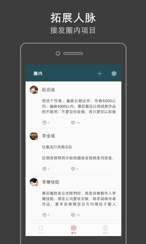 Ļ��Ȧapp����v3.1