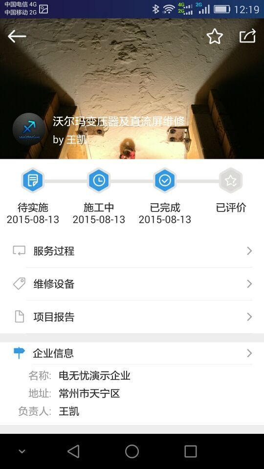 ��������������v1.2 ��׿��