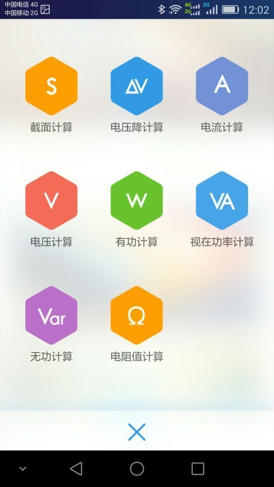 ��������������v1.2 ��׿��