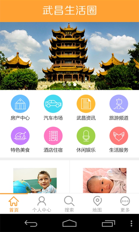 �������Ȧapp����v1.0
