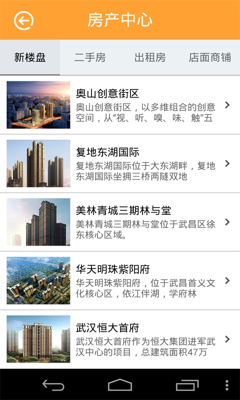 �������Ȧapp����v1.0