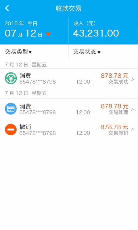 T��ˢapp����v1.1.0