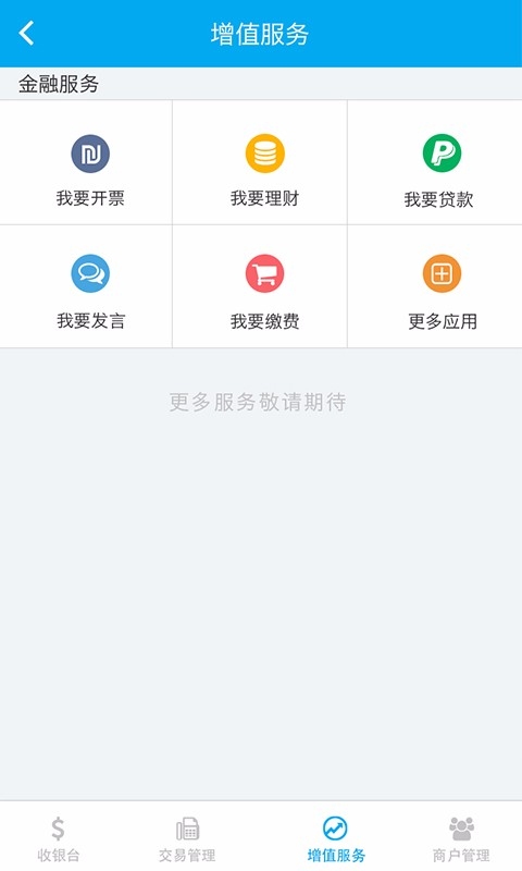T��ˢapp����v1.1.0