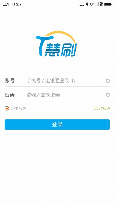 T��ˢapp����v1.1.0