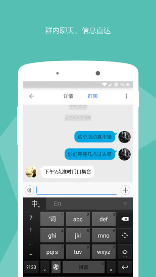 Ĵָʱ��app����v1.2.0