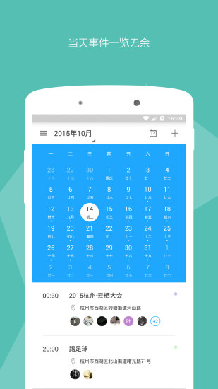Ĵָʱ��app����v1.2.0