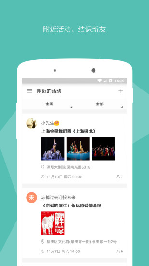Ĵָʱ��app����v1.2.0