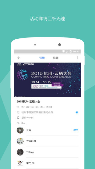Ĵָʱ��app����v1.2.0