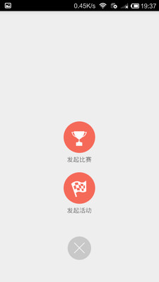 PKball�ֻ�������v2.0