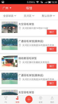 PKball�ֻ�������v2.0