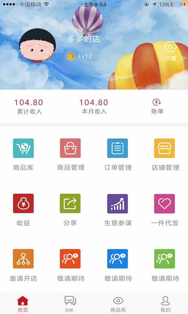 ���app����v1.0