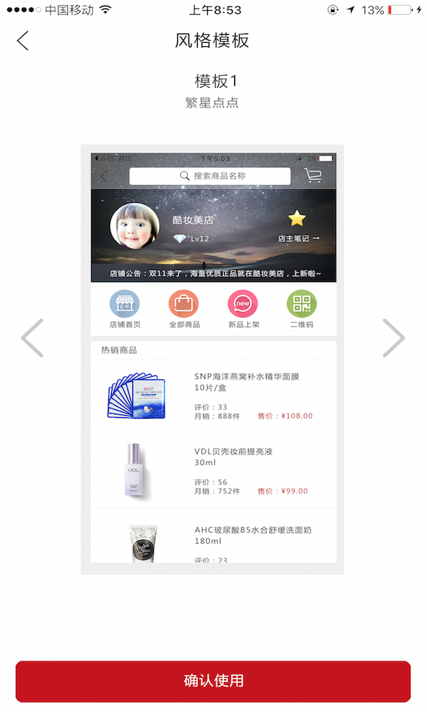 ���app����v1.0