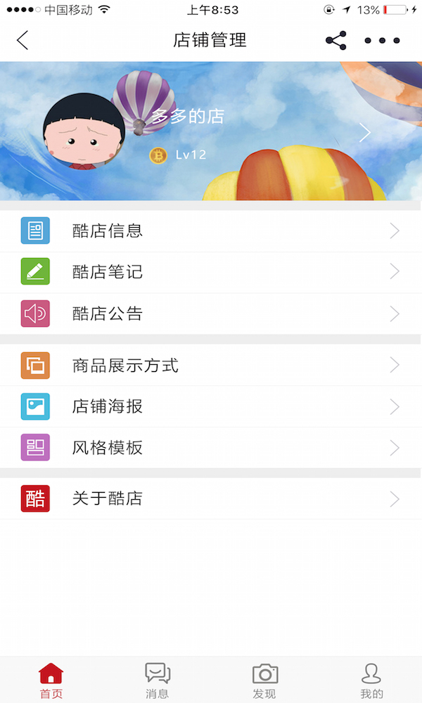 ���app����v1.0