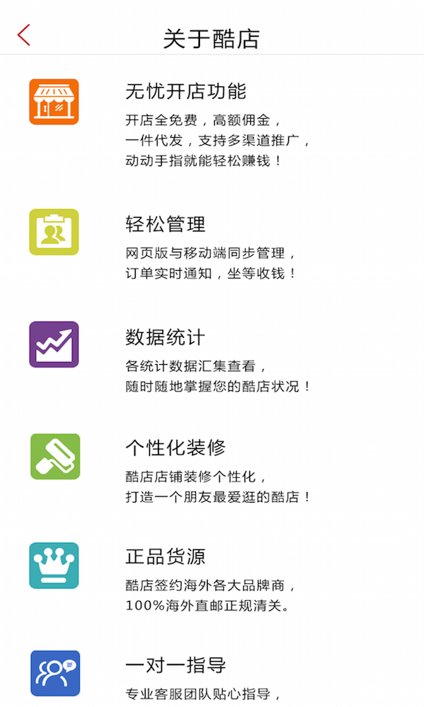 ���app����v1.0