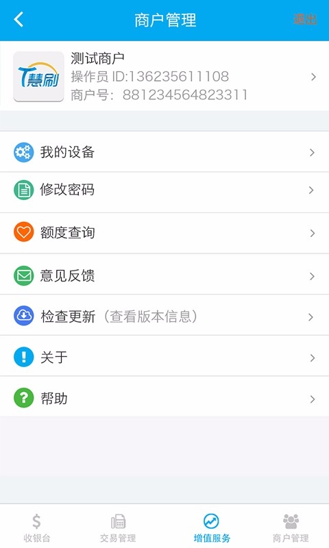 ���app����v1.0