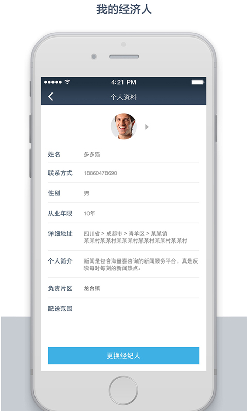 ���ǵ���Ұapp����v1.0.1