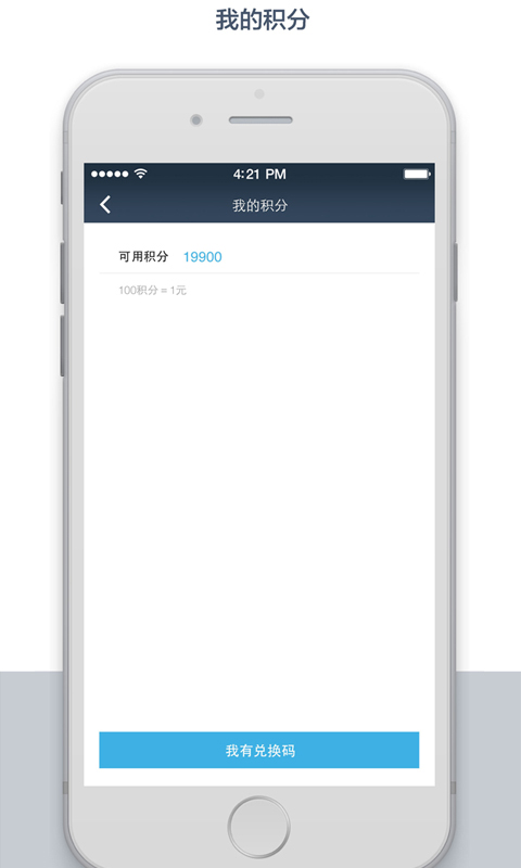 ���ǵ���Ұapp����v1.0.1