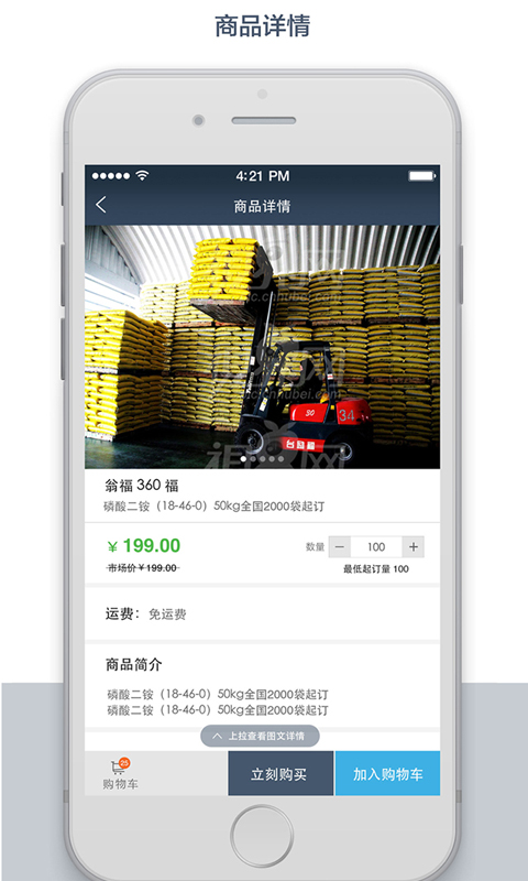 ���ǵ���Ұapp����v1.0.1