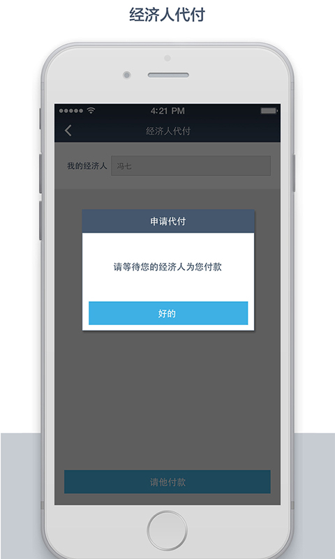 ���ǵ���Ұapp����v1.0.1