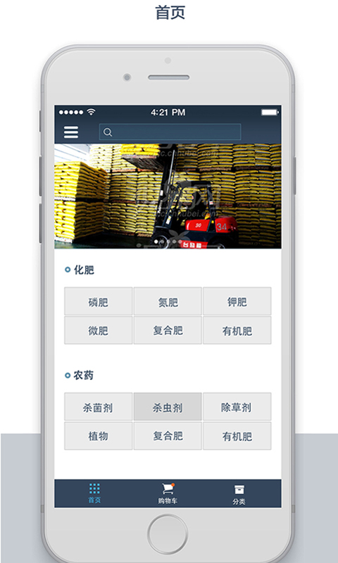 ���ǵ���Ұapp����v1.0.1