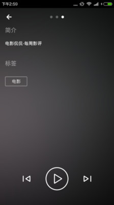 ������Ӱ�ٷ�����v3.0.0 ��׿��