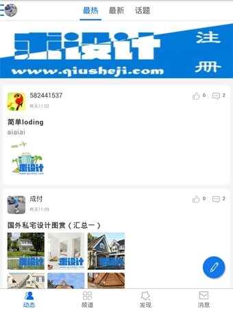 ����ư�׿������v1.0.0