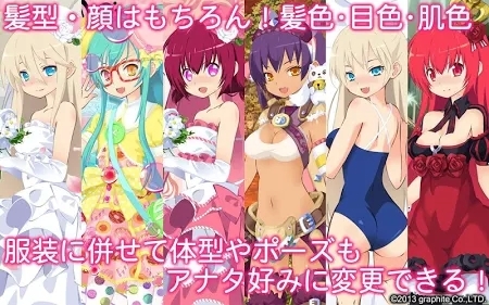������Ů�ٷ�����v1.1.3 ��׿��