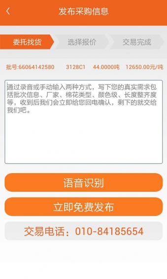 �������ٷ�����v1.2 ��׿��