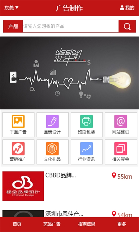 �������app����v1.2