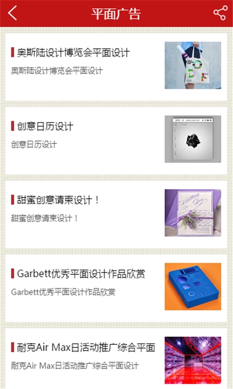 �������app����v1.2