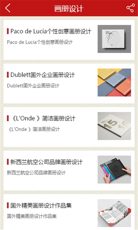 �������app����v1.2