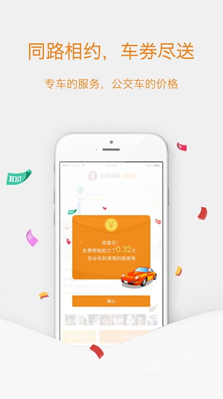 ��һ�̹ٷ�����v2.3.8