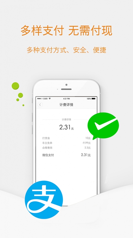 ��һ�̹ٷ�����v2.3.8