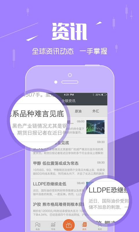 ����360app����v1.3.1 ��׿��
