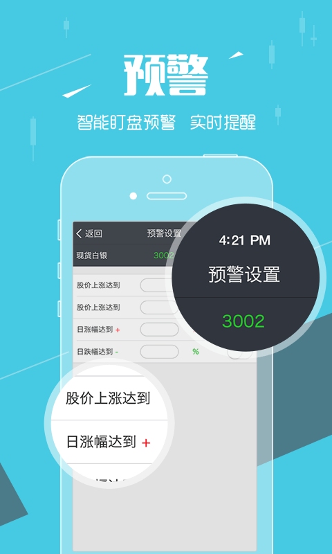 ����360app����v1.3.1 ��׿��