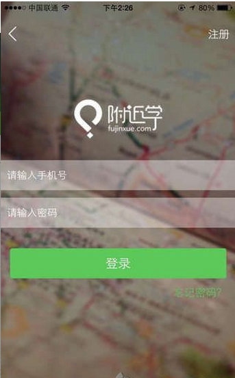 ����ѧ�ֻ�������v1.0