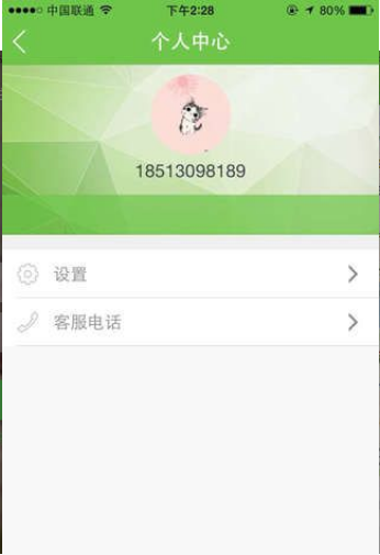 ����ѧ�ֻ�������v1.0